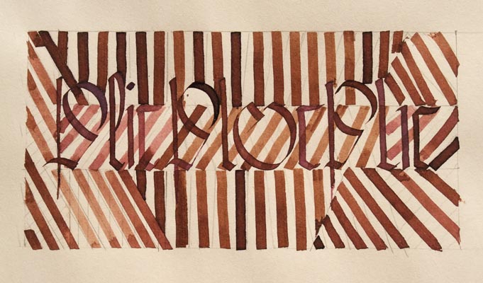 Travaux d'élèves. Trames optiques.