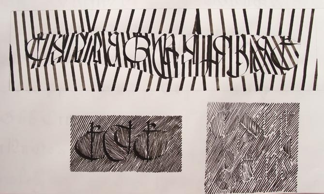 Travaux d'élèves. Réseaux et contre réseaux optiques cinétiques.