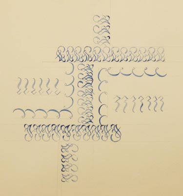 Travaux d'élèves. Répétition en frises.